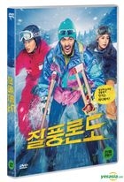 Shippu Rondo (DVD) (Korea Version)