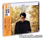 Orange Moon (CD + Lyrics Booklet) (China Version)