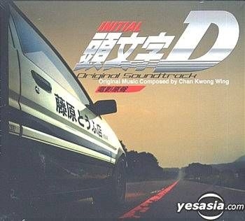 Initial D: First Stage (1998) Soundtrack - playlist by MR. SOUND AND TRACKS