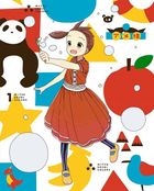 Mitsuboshi Colors Vol.1 (Blu-ray)(Japan Version)