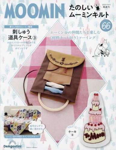 The new Shop Japan is now open – check it out