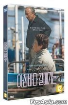 The Land of Morning Calm (DVD) (Korea Version)