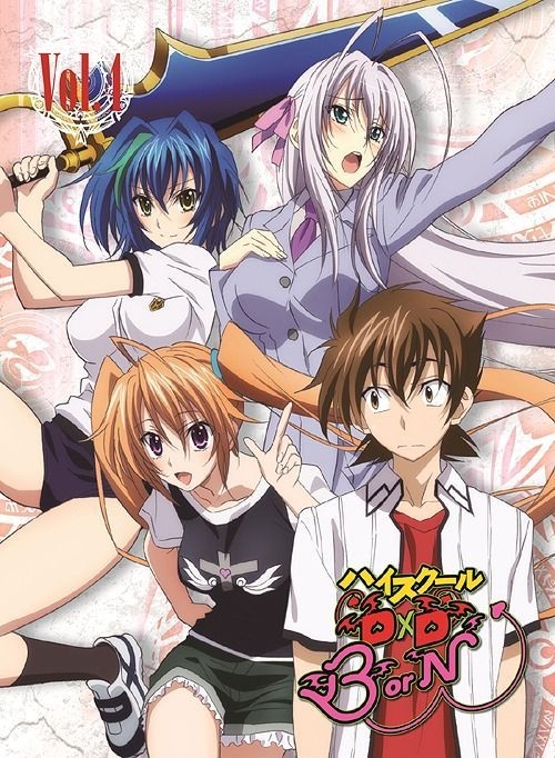  High School Dxd: Complete Series Collection [DVD