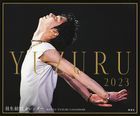 YUZURU 2023 羽生結弦カレンダー (卓上版)