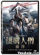 Pee Nak (2019) (DVD) (Taiwan Version)