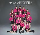 Sukkoi FEVER! /Wake-up Call -Mezameru Toki- /Neverending Shine  [Type A] (Normal Edition) (Japan Version)