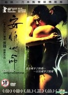 Amphetamine (DVD) (Uncut 2-Disc Edition) (Taiwan Version)