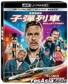 Bullet Train	(2022) (4K Ultra HD + Blu-ray) (Taiwan Version)