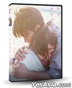April Comes She Will (2024) (DVD) (Taiwan Version)