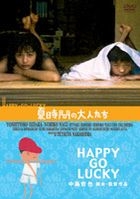 Natsu Jikan no Otonatachi HAPPY-GO-LUCKY (Japan Version)