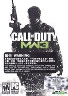 Call Of Duty : Modern Warfare 3 (English Version) (DVD Version)
