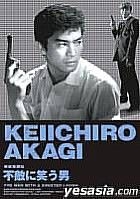 Kenju Buraicho - Futeki ni Warau Otoko (DVD) (Japan Version)
