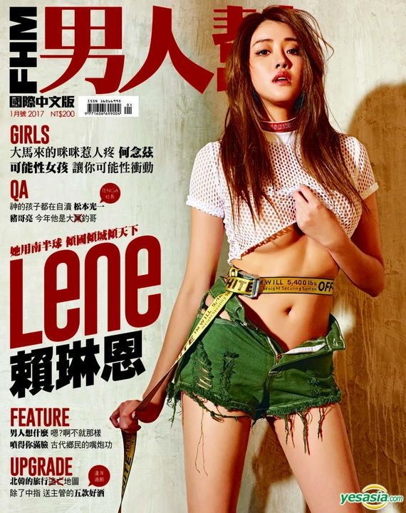 fhm 雑誌 販売 台湾