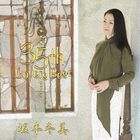 Sakamoto Fuyumi 35th Covers Best (Japan Version)