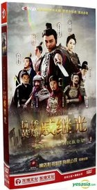 Kang Wei Ying Xiong Qi Ji Guang (2015) (H-DVD) (Ep. 1-30) (End) (China Version)