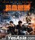 熱血燃燒 (2024) (Blu-ray) (香港版)