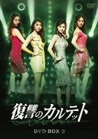 Band of Sisters (DVD) (Box 3)(Japan Version)