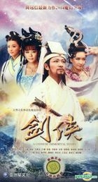 A Chinese Immortal Story (H-DVD) (End) (China Version)