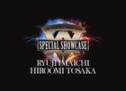 LDH PERFECT YEAR 2020 SPECIAL SHOWCASE RYUJI IMAICHI / HIROOMI TOSAKA [BLU-RAY] (Japan Version)