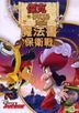 Jake & The Never Land Pirates: Battle For The Book (DVD) (Taiwan Version)