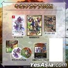 WiZmans World Re:Try Special BOX (Limited Edition) (Japan Version)