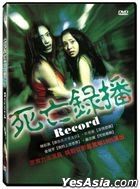 Record (2000) (DVD) (Taiwan Version)