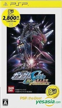 Yahoo!オークション - 510999 ゼタベイト ギルレイカー 全28本