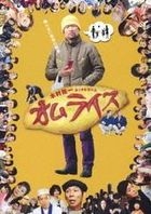 Omurice (DVD) (Japan Version)