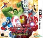 Disk Wars Avengers Ultimate Heroes (3DS) (日本版) 