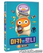 MACA & RONI (DVD) (Korea Version)