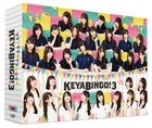 Zenryoku! Keyakizaka46 Variety KEYABINGO! 3 (Blu-ray Box) (Japan Version)