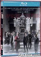 The Prosecutor (2024) (Blu-ray) (Hong Kong Version)