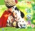 Kong Que Gong Zhu (VCD) (Part II) (China Version)