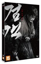 The Swordsman (DVD) (First Press Limited Edition) (Korea Version)