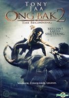 Ong Bak 2: The Beginning (DVD) (US Version)