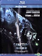 Sanctum (2011) (Blu-ray) (Hong Kong Version)