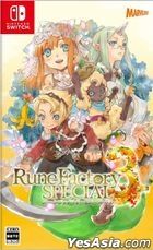 Rune Factory 3 Special (普通版) (日本版) 