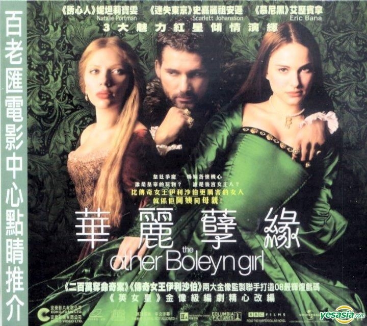 The other boleyn outlet girl full movie free