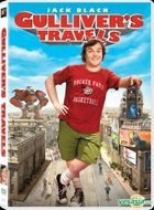 Gulliver's Travels (2010) (DVD) (Hong Kong Version)