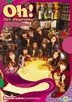 Girls' Generation Vol. 2 - Oh! (First Press Limited Edition)