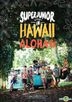 Super Junior Memory in Hawaii 'Aloha' (First Press Limited Edition)