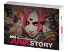 hide 50th anniversary FILM 'JUNK STORY' (Blu-ray)(Japan Version)