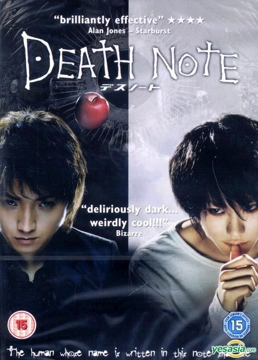 YESASIA Death Note 2006 DVD UK Version DVD Seto Asaka