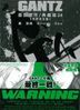 Gantz (Vol.24)(End)(Collector's Edition)