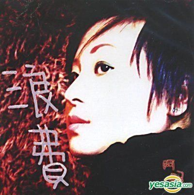 YESASIA: Lang Fei CD - Silver, Star Entertainment Ltd. - Cantonese ...