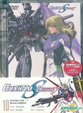 YESASIA: Mobile Suit Gundam Seed Destiny 10 () (Hong Kong Version)  DVD - Asia Video (HK) - Anime in Chinese - Free Shipping