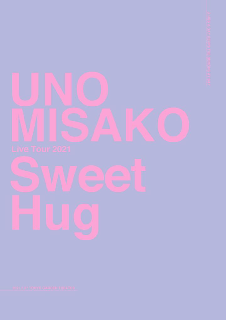 YESASIA : UNO MISAKO Live Tour 2021 