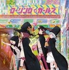 TV Anime Rolling Girls Soundtrack (Japan Version)