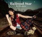 Railroad Star (Normal Edition) (Japan Version)