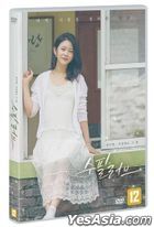 Essay Love (DVD) (Korea Version)